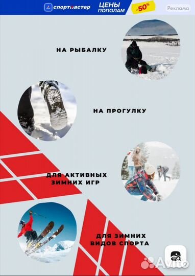 Самонагревающиеся стельки 10шт