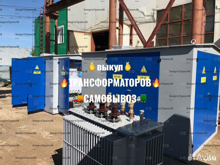 Трансформатор тмЗ-1000/10 б/у арт-5388