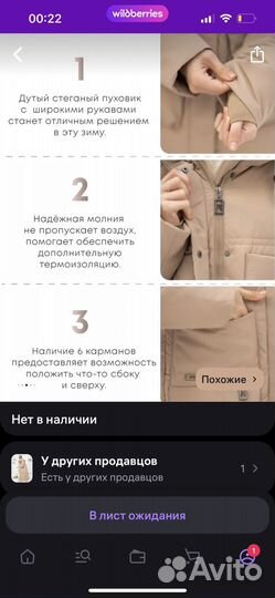 Куртка женская зима