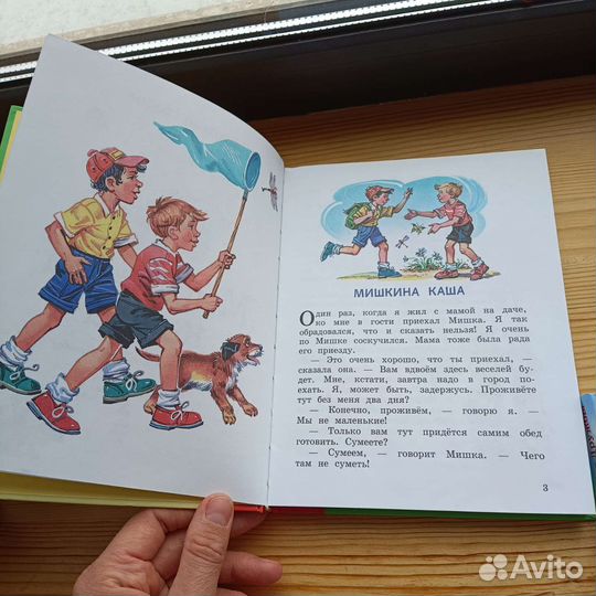 Детские книги Виммельбух