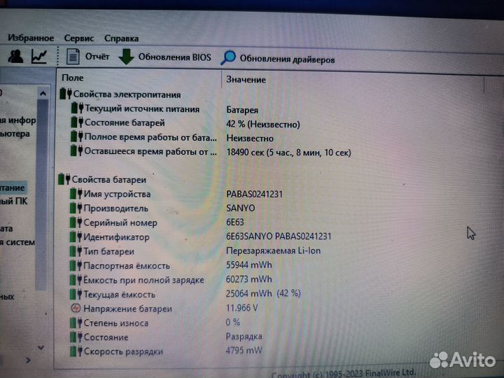 Аккумулятор для ноутбука Acer E5-421