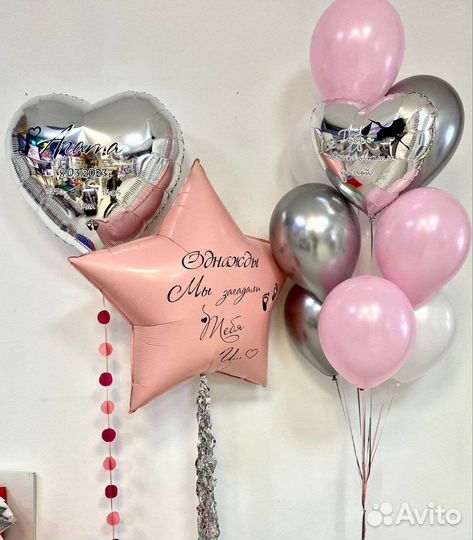 Воздушные шары на выписку малышки