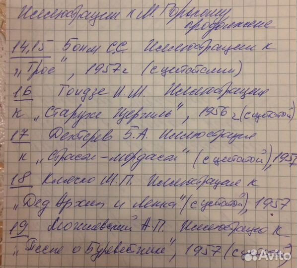 Открытки с иллюстрациями к Горькому