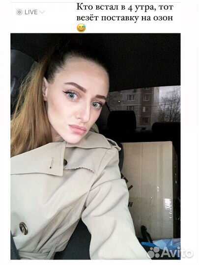 Байер тяк москва садовод посредник баер