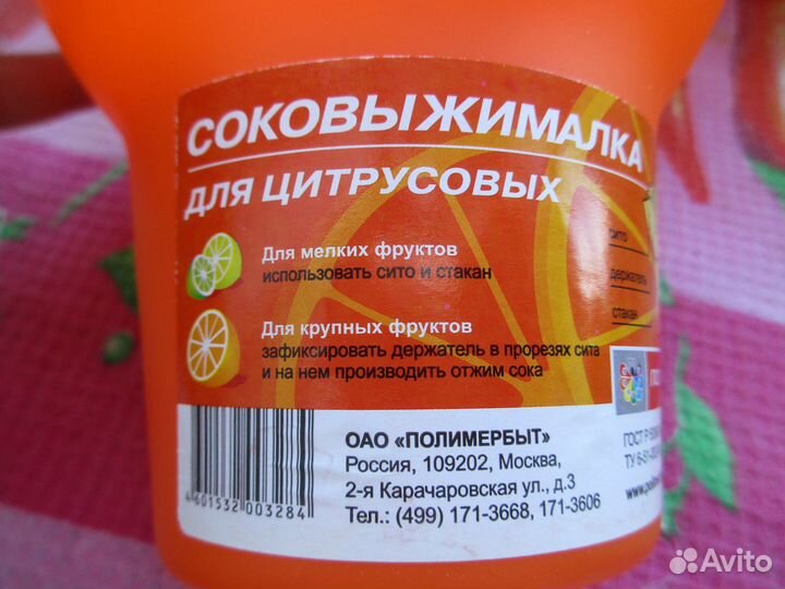 Кухонные принадлежности