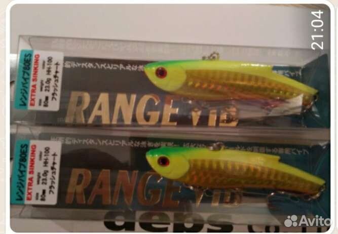 Ратлин BasDay range vin 80s цвет нн100