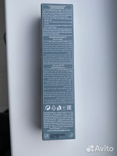 Schwarzkopf professional igora royal 12-1