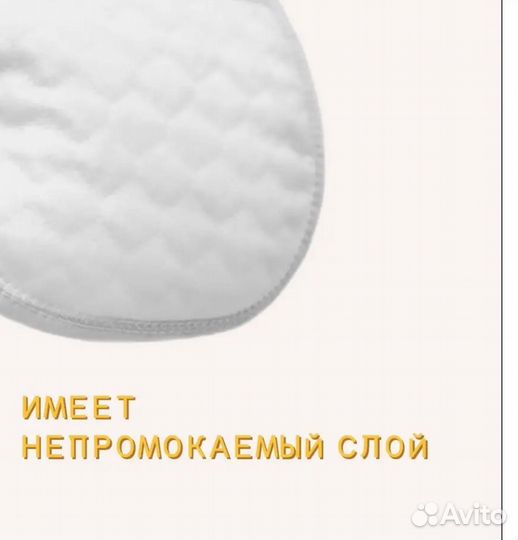 Фартук-слюнявчик (непромокайки)