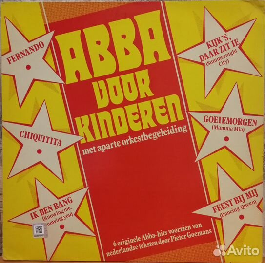 Пластинка Abba voor Kinderen