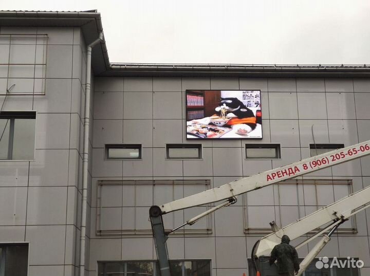 Светодиодный LED экран для мероприятий