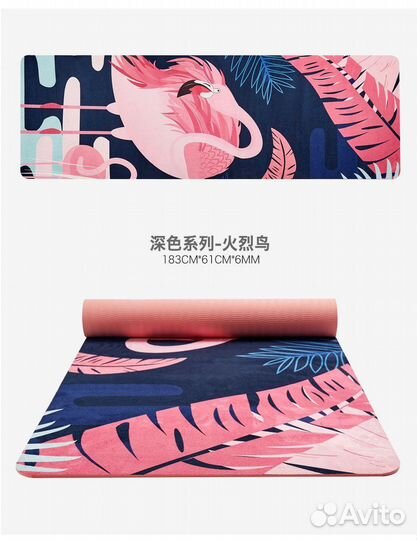 Коврик для йоги и фитнеса + чехол