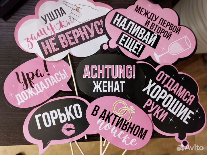 Таблички для фотосессии