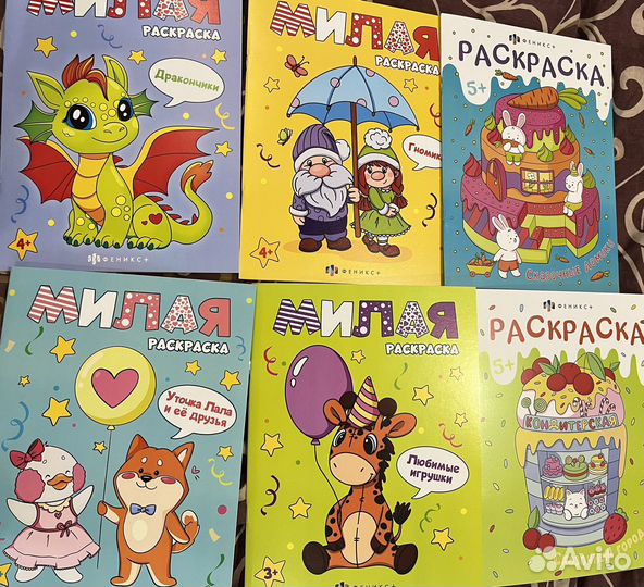 Книжки, прописи, картон, наклейки