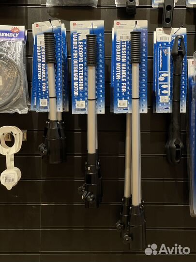 Удлинитель румпеля плм 46см