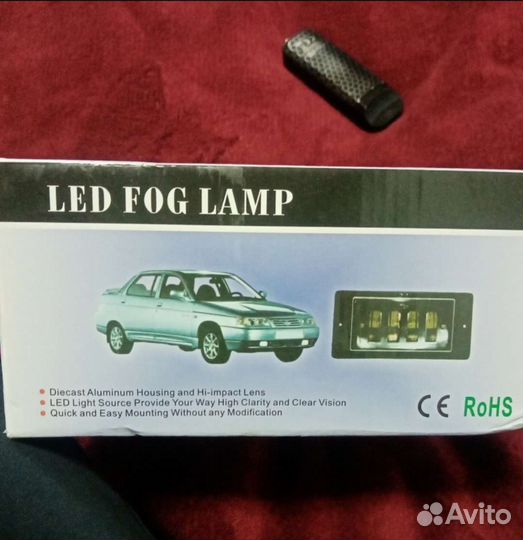 Лед туманки