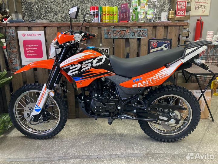 Racer RC250-C2 phanter