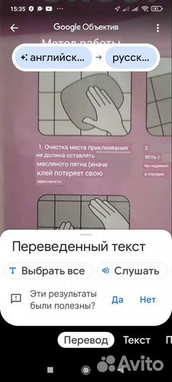 Клеенка на кухню настенная самоклеящаяся 75*45 см