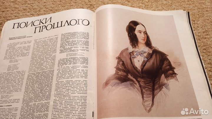 Подшивка полная журнал Огонёк 1986г