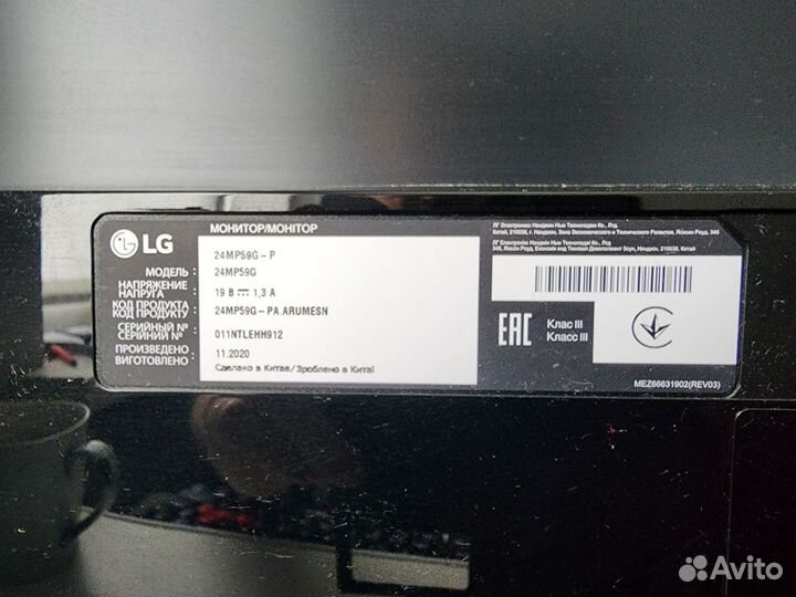 Монитор 75 гц lg