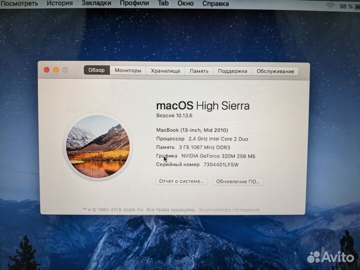 Apple MacBook 13 2010