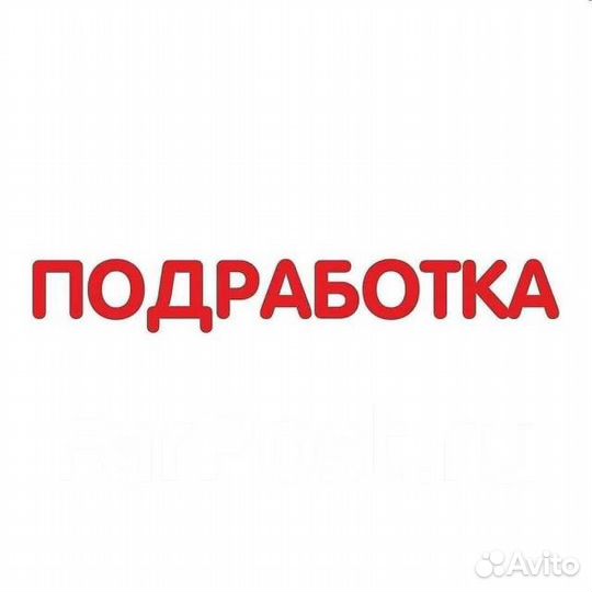 Подработка на выкладке товара