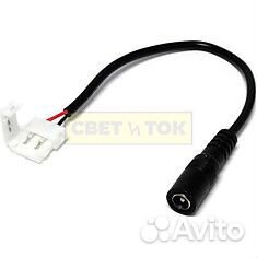 Коннектор 2-х сторонний для светодиодной ленты 10м