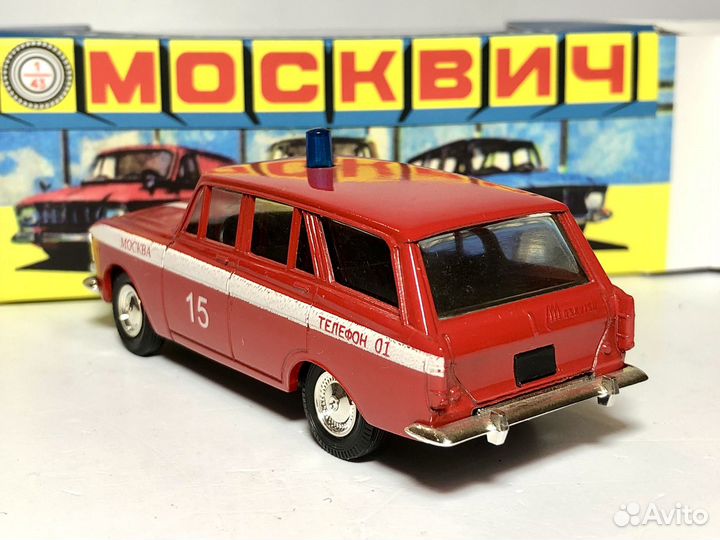 Москвич 426 дно с ошибкой перевернутая надпись