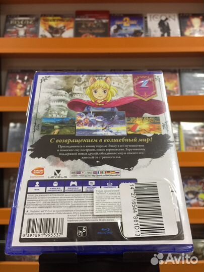 Ni no Kuni 2 PS4