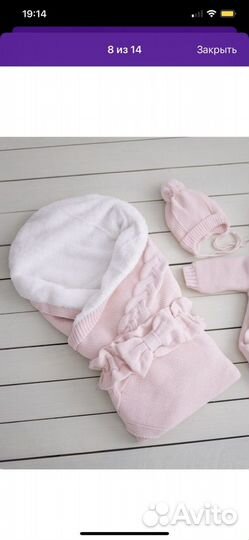 Комплект на выписку