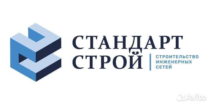 Оператор (водитель) экскаватора погрузчика