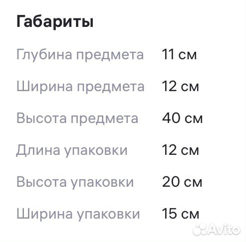 Лампа настольная
