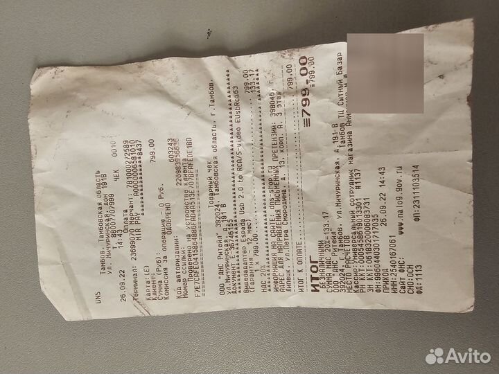 Карта видеозахвата DVR USB
