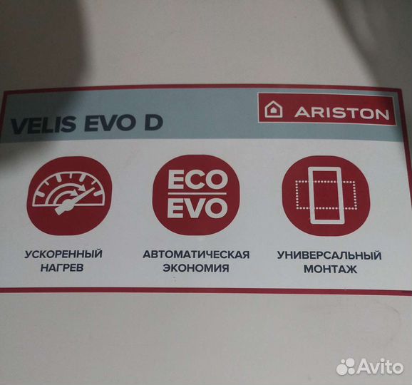 Электронный блок управления