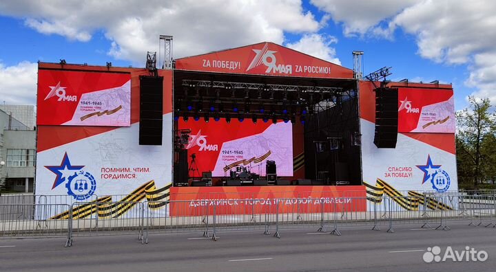 Оформление мероприятий / брендинг сцены