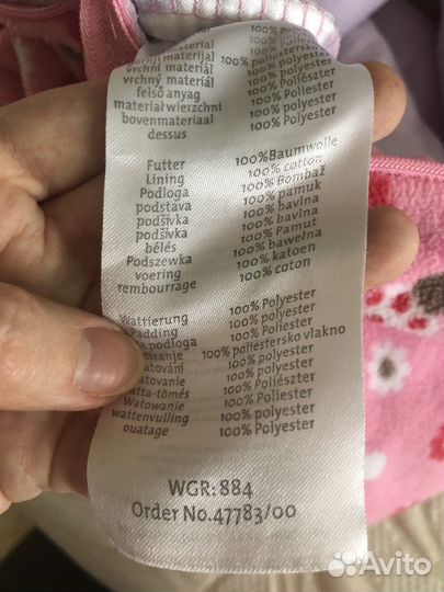 Спальный мешок детский зимний