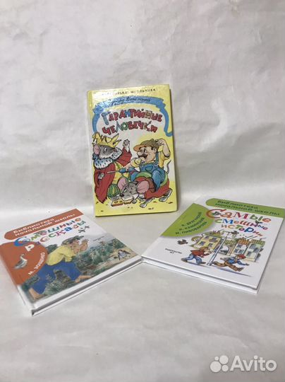 Книги для детей пакетом