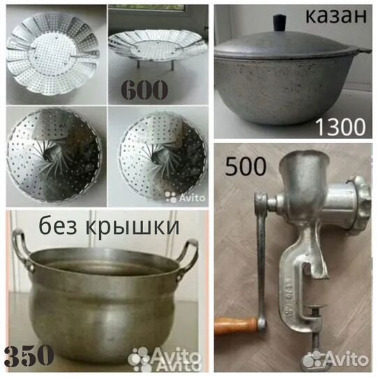 Сервиз. Кастрюля. Чайник. Кружка. Орешница. IKEA