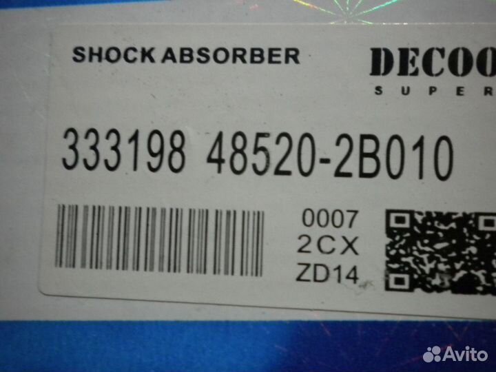 Стойки предние toyota corona, carina 333198,333197