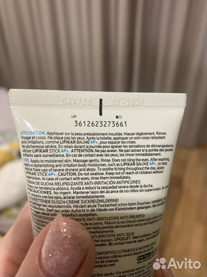LA roche-posay lipikar Syndet