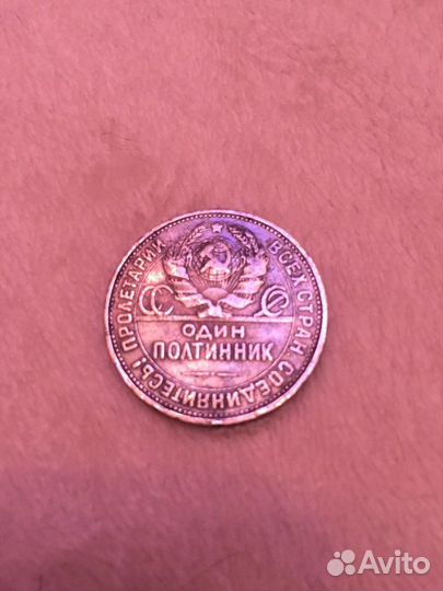 Монеты разные