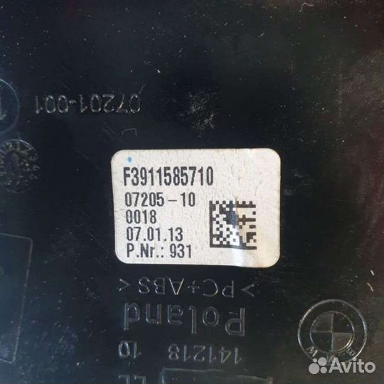 Дефлектор обдува салона9115857BMW7 F01/F024.4Бензин