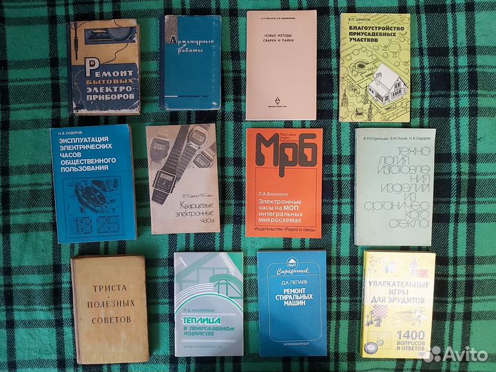 Технологии. Промышленность. Увлечения