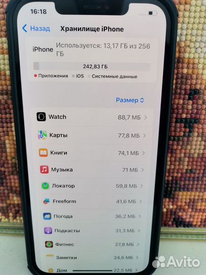 iPhone 12 Pro Max, 256 ГБ