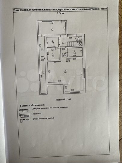 Дом 180 м² на участке 6,5 сот.