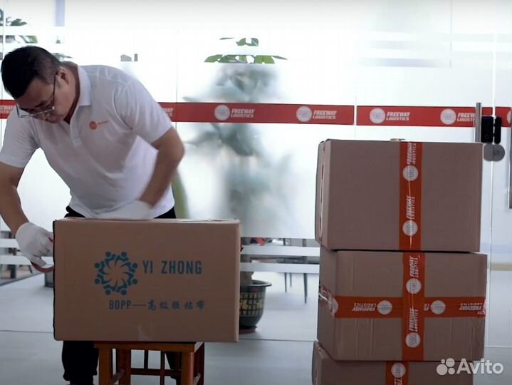 Выкуп и доставка из Китая. Белая доставка