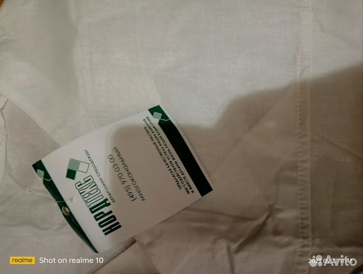 Спецодежда