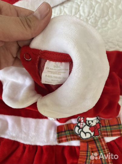 Костюм санта клауса, ягодки