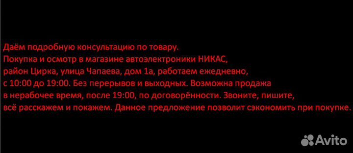 Акустическая система ural ас-М130 молот