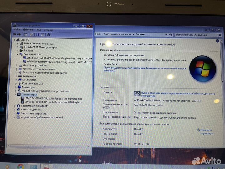 HP G6 1210sr