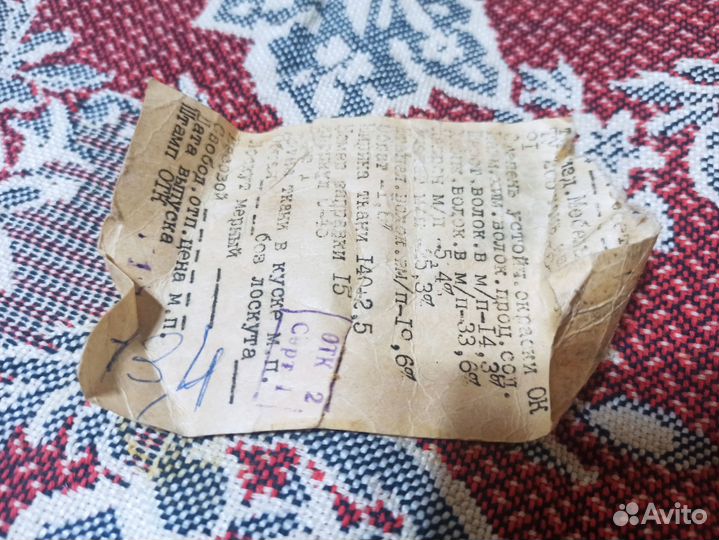 Гобеленовая ткань СССР. Обивочная. 380 140